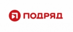 Подряд